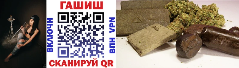 Наркотические вещества Рузаевка Каннабис COCAIN Alpha PVP МЕФ КЕТАМИН ГАШ
