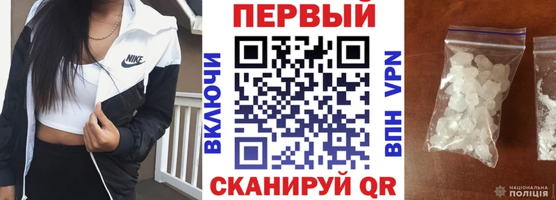 АМФЕТАМИН Розовый  наркотики  Рузаевка 