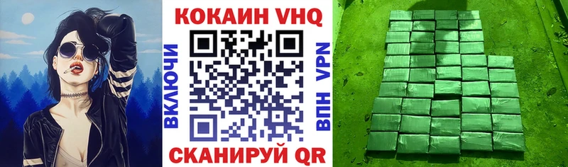 где купить наркоту  Рузаевка  COCAIN 99% 