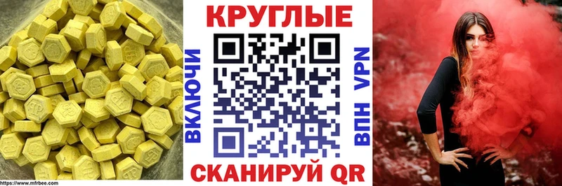 Ecstasy louis Vuitton  Рузаевка 