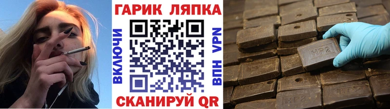 ГАШИШ Premium  OMG зеркало  Рузаевка  дарнет шоп 