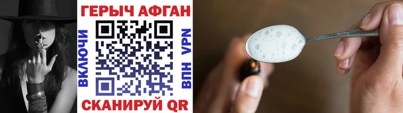 купить  сайты  Рузаевка  Героин герыч 