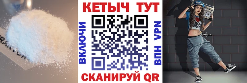 КЕТАМИН ketamine  МЕГА онион  Рузаевка 