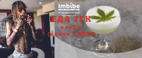 спиды Аркадак