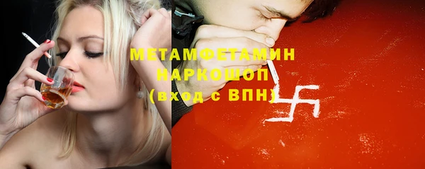 Альфа ПВП Армянск