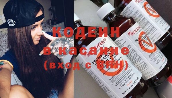 спиды Аркадак