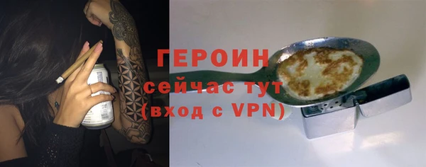 спиды Аркадак