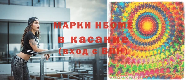 спиды Аркадак