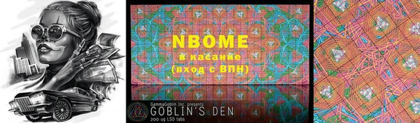 Альфа ПВП Армянск