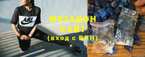 спиды Аркадак