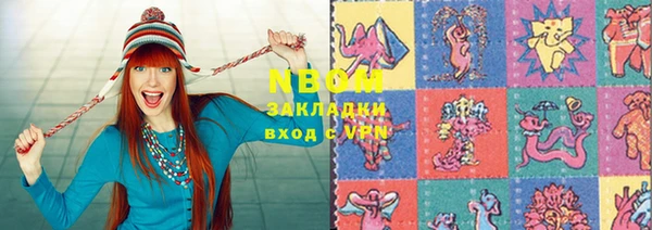 спиды Аркадак