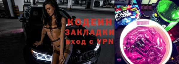 Альфа ПВП Армянск
