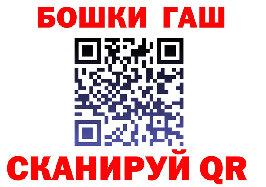 ГЕРОИН VHQ вход площадка blacksprut Рузаевка