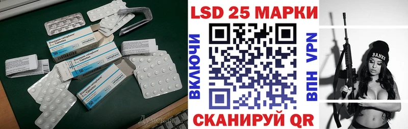 ЛСД экстази кислота  закладка  Рузаевка 