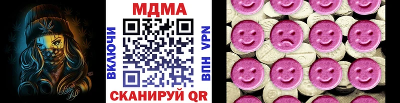 MDMA crystal  Рузаевка 