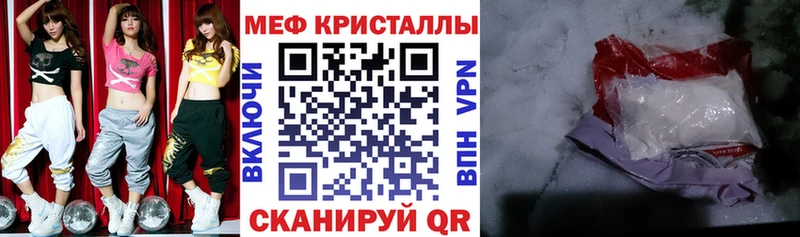 Мефедрон мука Рузаевка
