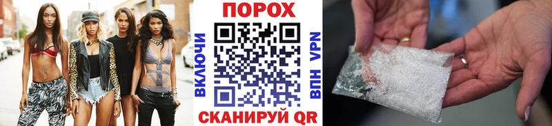 МЕТАМФЕТАМИН мет  Рузаевка 