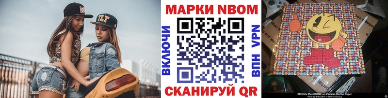 Марки N-bome 1,5мг  где продают   Рузаевка 