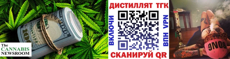 Дистиллят ТГК гашишное масло  shop клад  Рузаевка 